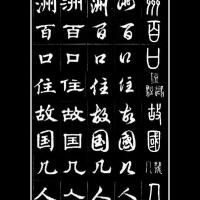聖徒詩歌701-716圖片照片_聖徒詩歌701-716