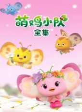 星光少女第二季粵語版動漫全集線上看_卡通片全集高清線上看 - 蟲蟲動漫