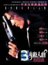 安東尼奧·班德拉斯最新電影_安東尼奧·班德拉斯電影全集線上看_好看的電影