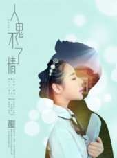 羅天池最新電影_羅天池電影全集線上看_好看的電影