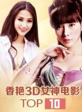 藍燕演過的電影電視劇線上看_影視作品大全_好看的明星