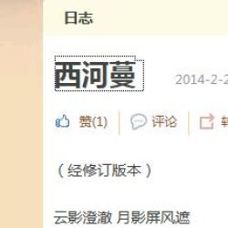 李季雨圖片照片_李季雨