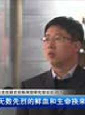 遼寧新聞最新一期線上看_全集完整版高清線上看 - 蟲蟲綜藝