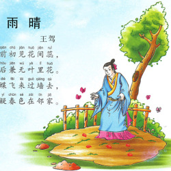 雨晴&李晗圖片照片_雨晴&李晗