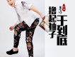 果凍歌曲歌詞大全_果凍最新歌曲歌詞