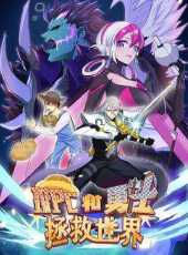 最新2021卡通片_2021卡通片大全/排行榜_好看的動漫