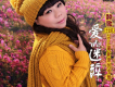 醉歌歌曲歌詞大全_醉歌最新歌曲歌詞