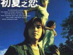 鄭伊健歌曲歌詞大全_鄭伊健最新歌曲歌詞