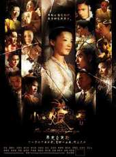 戚玉武演過的電影電視劇線上看_影視作品大全_好看的明星