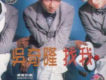 找我