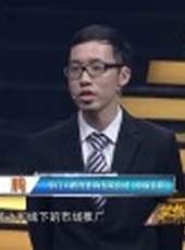 夢想下一戰 2014最新一期線上看_全集完整版高清線上看_好看的綜藝