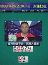 我是大贏家2016最新一期線上看_全集完整版高清線上看_好看的綜藝