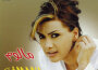 Nawal Al Zoughbi最新歌曲_最熱專輯MV_圖片照片