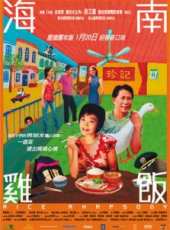 甄文達演過的電影電視劇線上看_影視作品大全_好看的明星