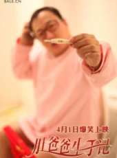 最新2012電影_2012電影大全/排行榜 - 蟲蟲電影