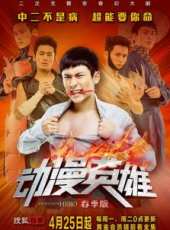 趙多娜演過的電影電視劇線上看_影視作品大全_好看的明星