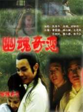 徐小健演過的電影電視劇線上看_影視作品大全_好看的明星