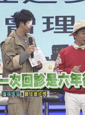 小明星大跟班最新一期線上看_全集完整版高清線上看_好看的綜藝