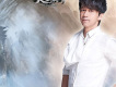 天禁決 網遊《天之禁》主題曲