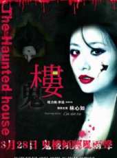陳司翰演過的電影電視劇線上看_影視作品大全_好看的明星