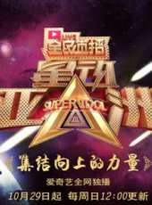 尚雯婕演過的電影電視劇線上看_影視作品大全_好看的明星