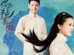 在你身邊電視劇《請賜我一雙翅膀》插曲歌詞_胡莎莎在你身邊電視劇《請賜我一雙翅膀》插曲歌詞