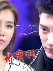 非常完美2017最新一期線上看_全集完整版高清線上看_好看的綜藝