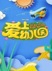 最新2020大陸卡通片_2020大陸卡通片大全/排行榜_好看的動漫