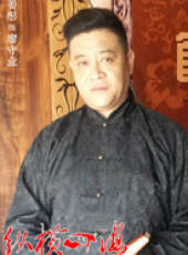 絕命追蹤線上看_全集高清完整版線上看_分集劇情介紹_好看的電視劇