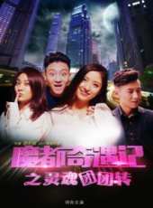 潘辰演過的電影電視劇線上看_影視作品大全_好看的明星