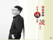 分手該怎么說出口