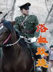 最新2011-2000電視劇_好看的2011-2000電視劇大全/排行榜_好看的電視劇