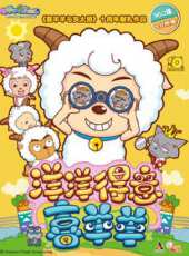 寵物小精靈第4部：BW超級願望動漫全集線上看_卡通片全集高清線上看 - 蟲蟲動漫