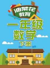 最新2016少兒卡通片_2016少兒卡通片大全/排行榜 - 蟲蟲動漫