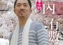 黃士佑