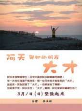 最新2011-2000台灣電視劇_好看的2011-2000台灣電視劇大全/排行榜_好看的電視劇