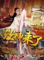 顏值山海經線上看_高清完整版線上看_好看的電影