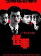 朱宏嘉演過的電影電視劇線上看_影視作品大全_好看的明星