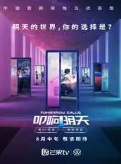 最新2020其它電視劇_好看的2020其它電視劇大全/排行榜_好看的電視劇