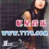 鍾汶歌曲歌詞大全_鍾汶最新歌曲歌詞
