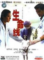 魏宗萬演過的電影電視劇線上看_影視作品大全_好看的明星