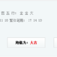 鄒廣晨圖片照片_鄒廣晨