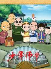 最新2015勵志卡通片_2015勵志卡通片大全/排行榜_好看的動漫