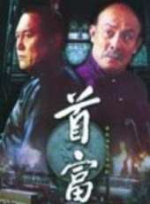 奇道演過的電影電視劇線上看_影視作品大全_好看的明星