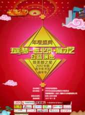 2019最新其它綜藝節目大全/排行榜_好看的綜藝