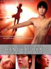 李智楠演過的電影電視劇線上看_影視作品大全_好看的明星