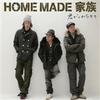 HOME&nbsp;MADE&nbsp;