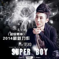 DJ良少最新專輯_新專輯大全_專輯列表
