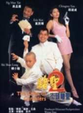 葛民輝演過的電影電視劇線上看_影視作品大全_好看的明星