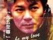 Be My Love